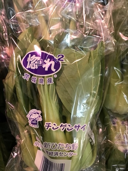 チンゲンサイ　１袋　