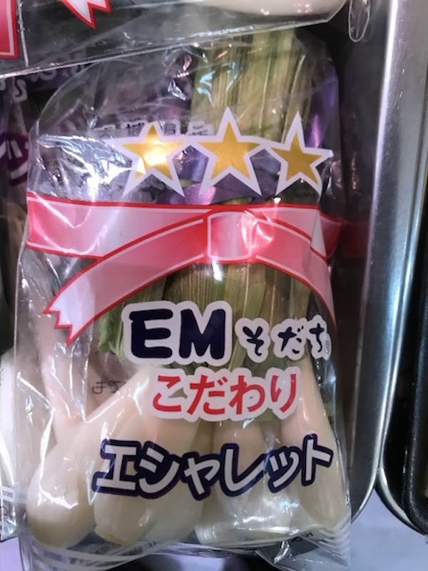 エシャレット  2L