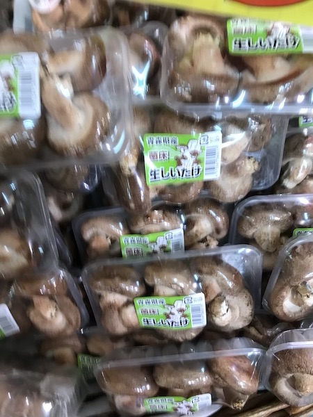 国産シイタケ　１パック　