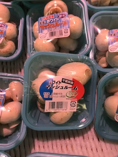 ホワイトマッシュルーム　１パック　