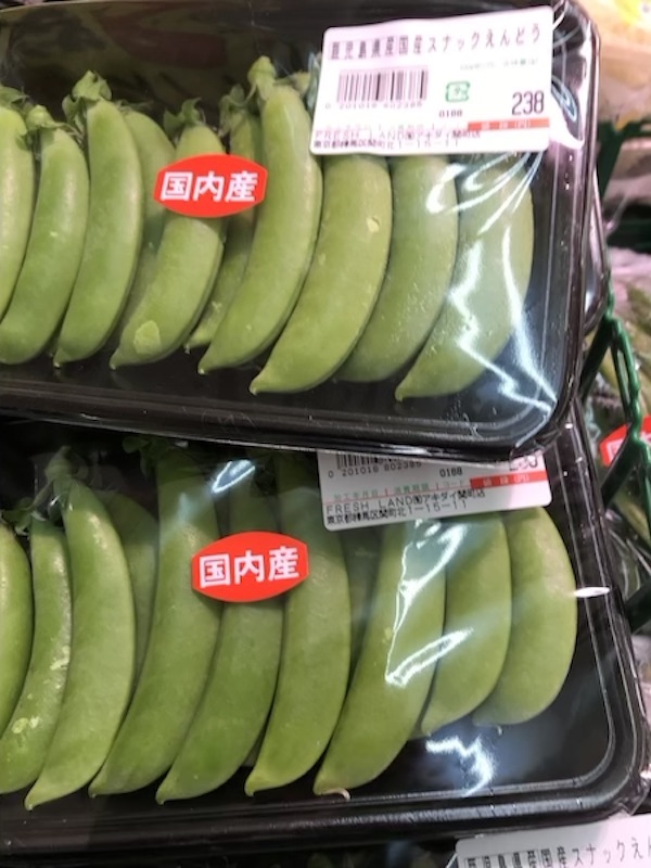 国産スナックエンドウ  1袋　100g