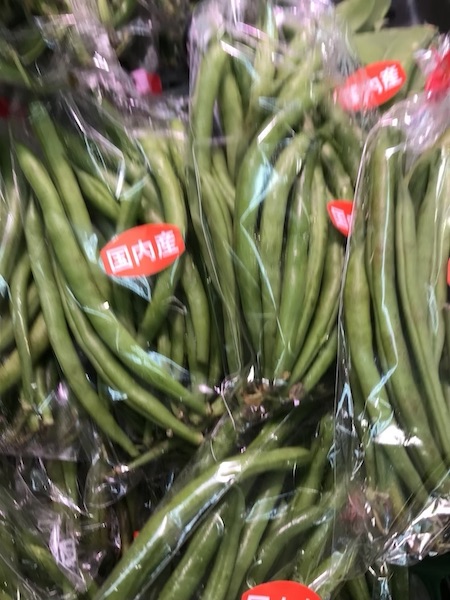 国内産インゲン　１袋　100g
