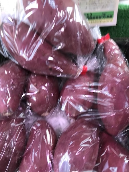 さつま芋　１袋　３５８円前後