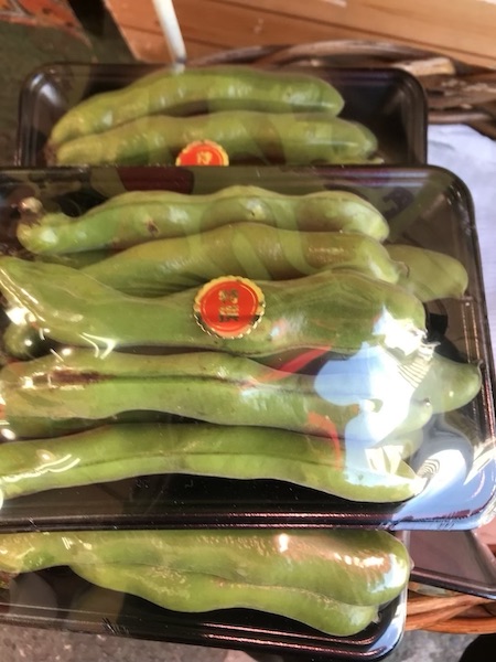 そら豆　１袋　３５８円前後