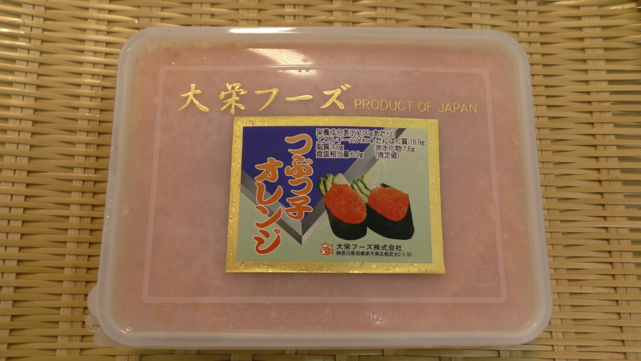 冷凍ツブッコオレンジ(500g/1ﾊﾟｯｸ)