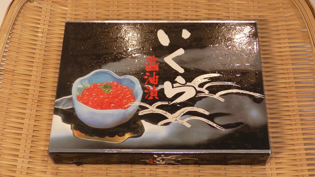 冷凍北海道サケイクラ醤油漬(500g/1ﾊﾟｯｸ)