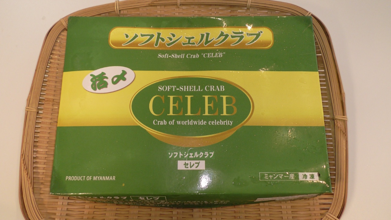 冷凍ソフトシェルクラブ　1k入　１箱