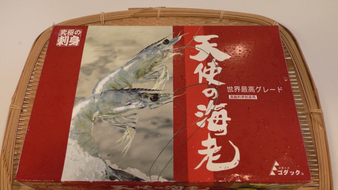 冷凍天使の海老[20-30](1箱) エビ