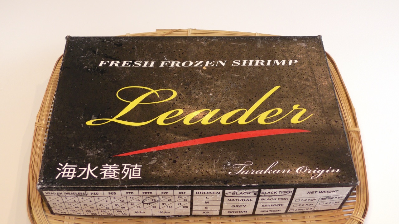 冷凍ブラックタイガー[16-20](1.8kg/1箱)エビ