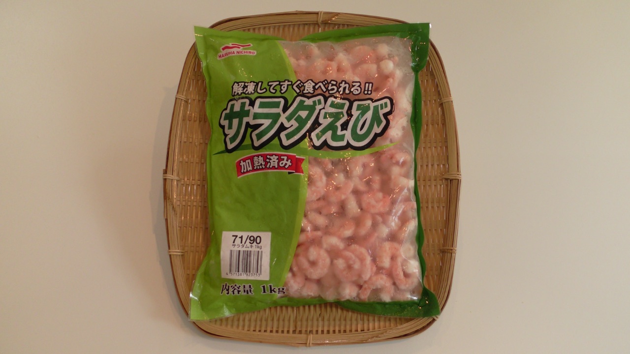冷凍ボイルムキエビ(1kg/1ﾊﾟｯｸ)　生食用