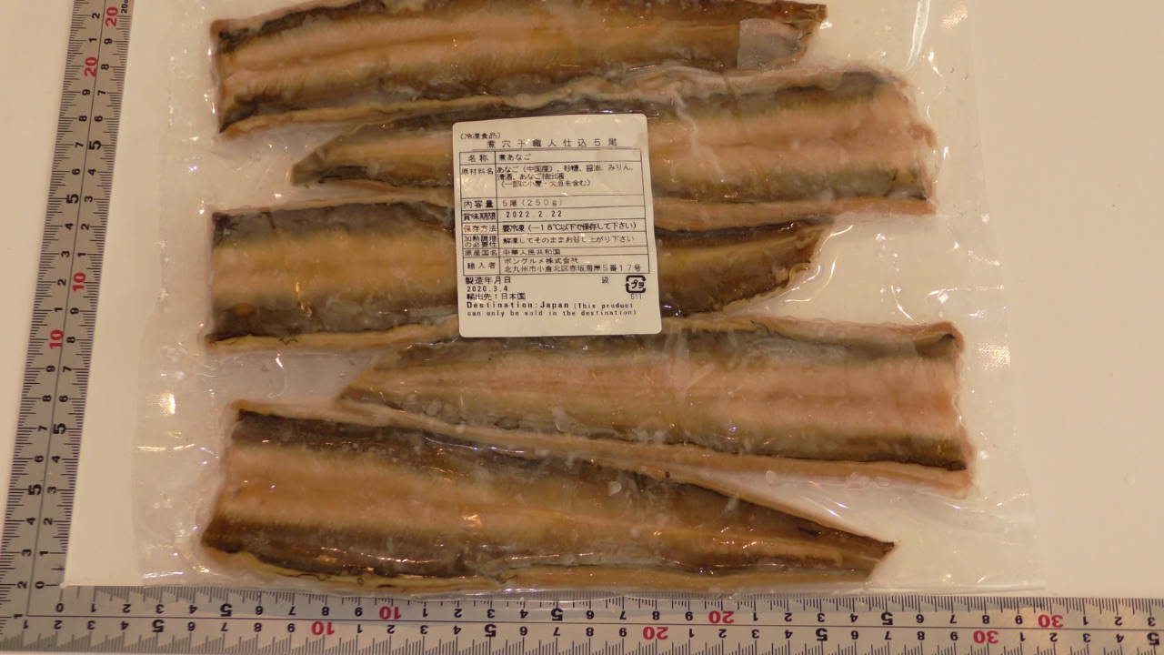 冷凍煮穴子(5尾/1ﾊﾟｯｸ)