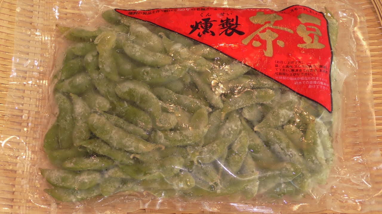 冷凍燻製茶豆(500g/1ﾊﾟｯｸ)