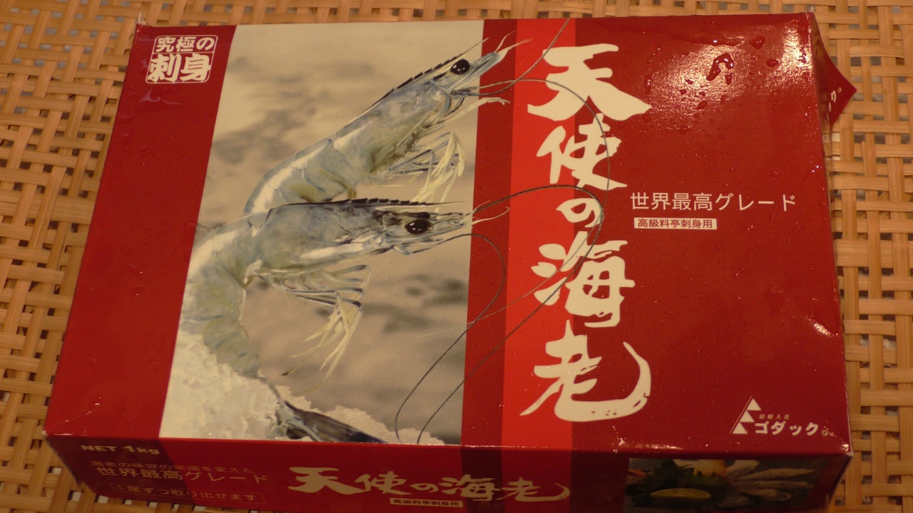 冷凍天使の海老[30-40](1箱)