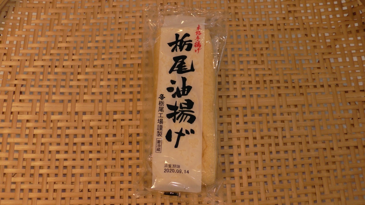 栃尾油揚げ(1ﾊﾟｯｸ)