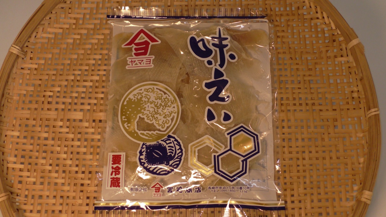 エイヒレ(500g/1ﾊﾟｯｸ)