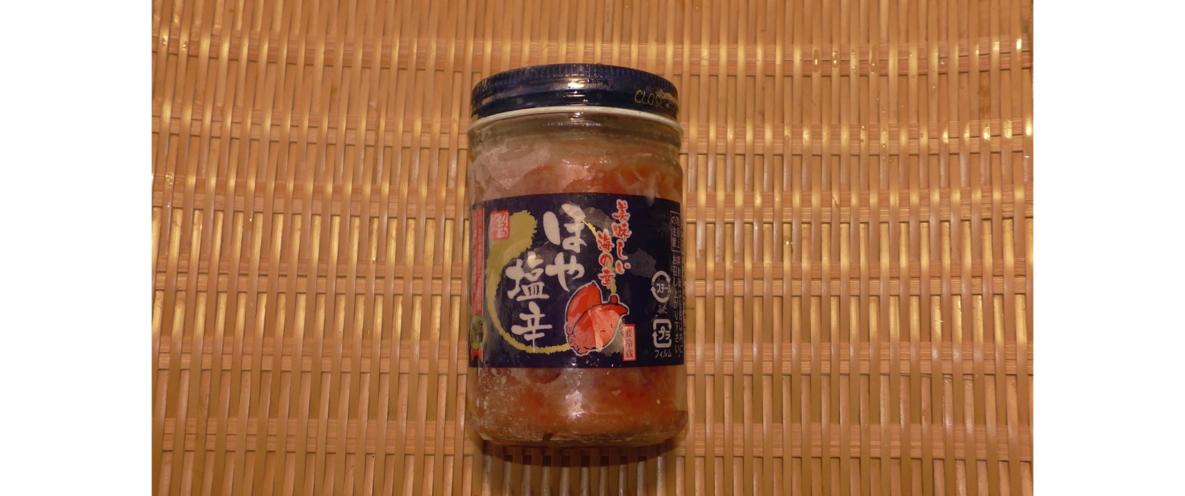 冷凍ホヤ塩辛(130g/1瓶)