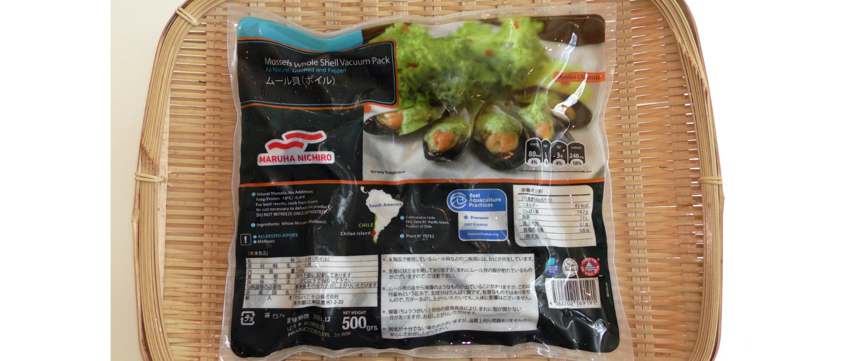 冷凍ボイルムール貝(500g/1ﾊﾟｯｸ)