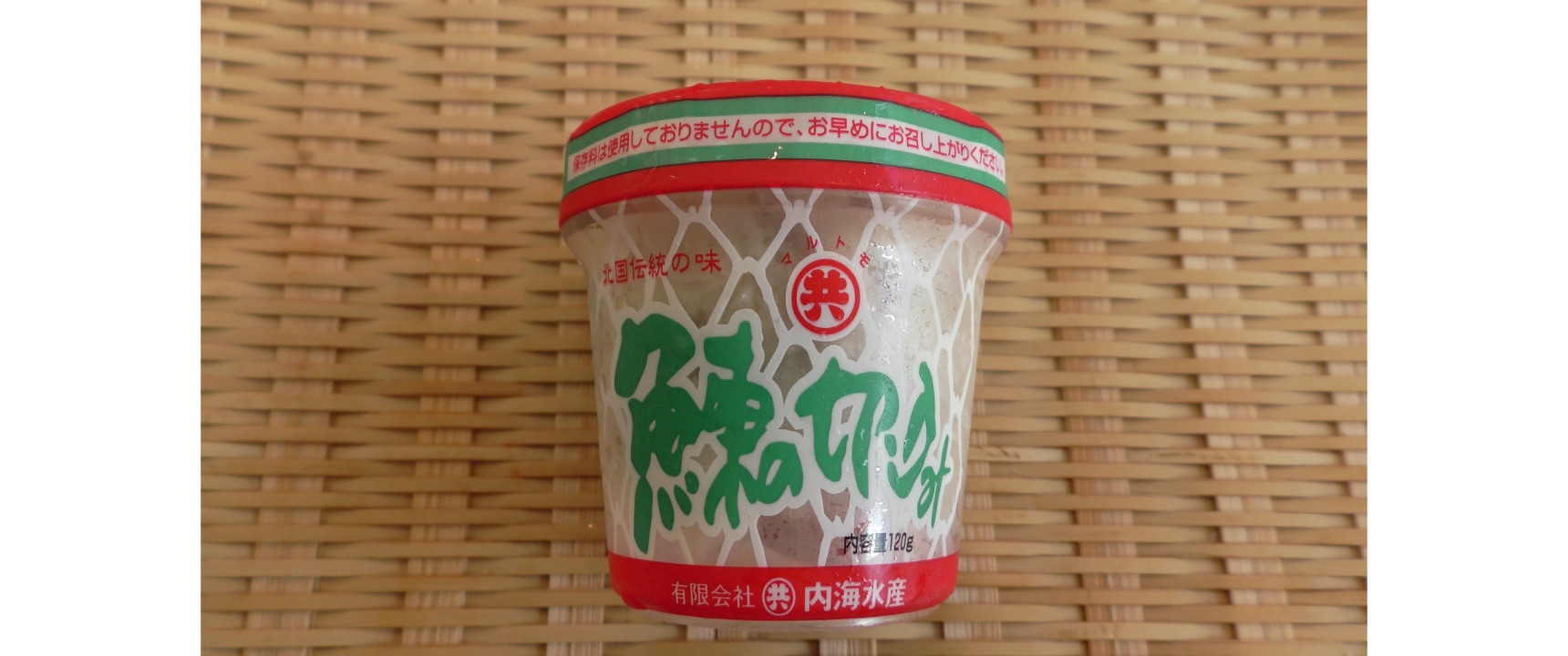 冷凍ﾆｼﾝ切落とし(120g/1ﾊﾟｯｸ)