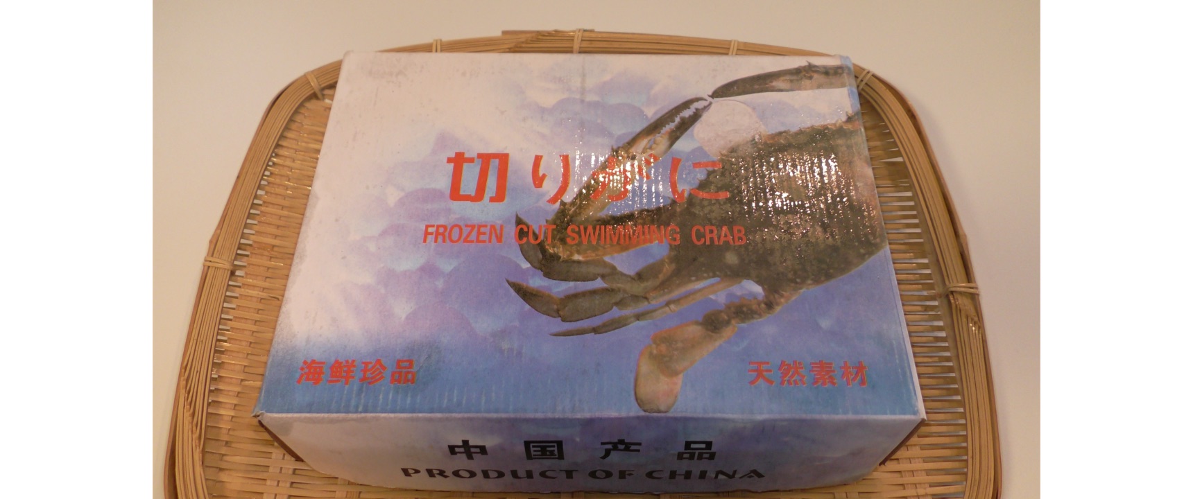 冷凍切りワタリガニ(1kg/1箱) カニ