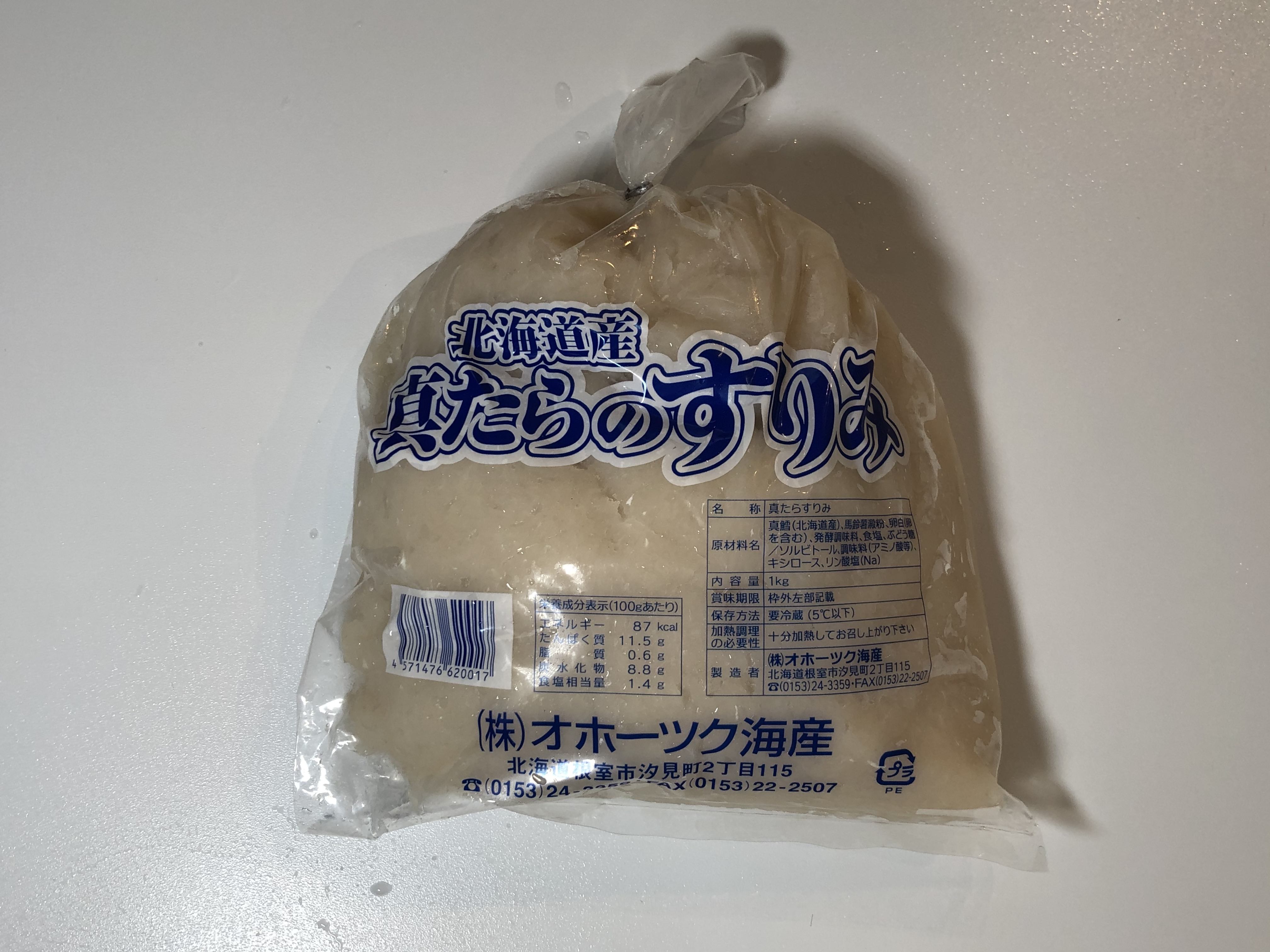 真だらのすりみ(1kg/1ﾊﾟｯｸ)