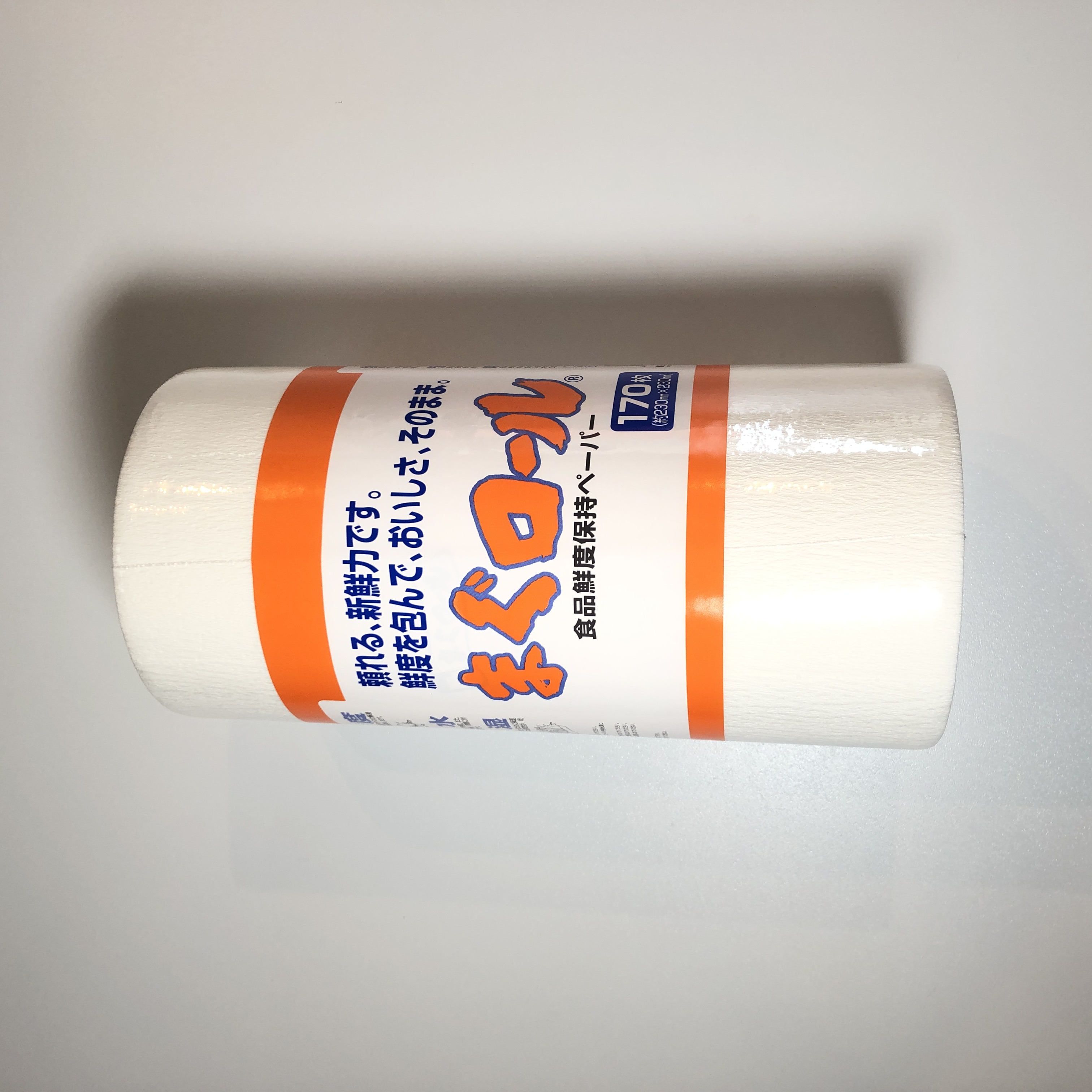 まぐロール(1本)650円