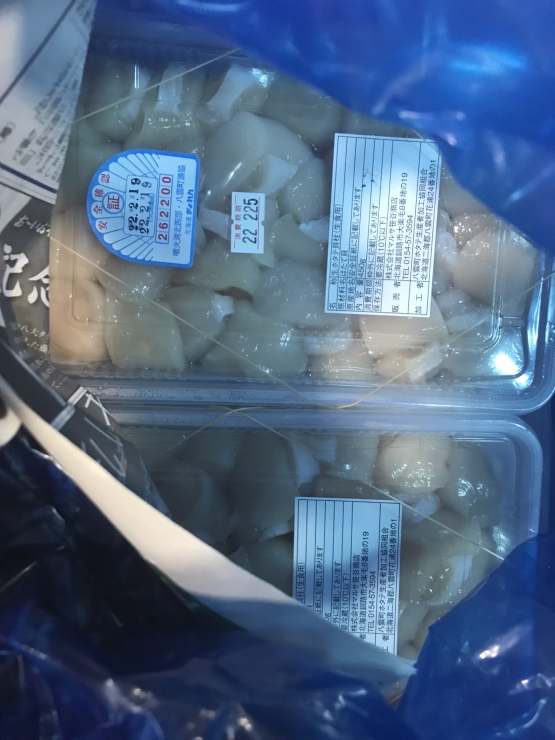 ∞大特売！！北海道　冷凍ムキホタテ 安　１３〜 １５玉　1p