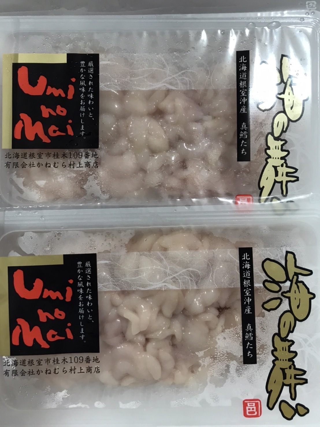 →特売！！北海道　たら白子　上　500g入　1p2980