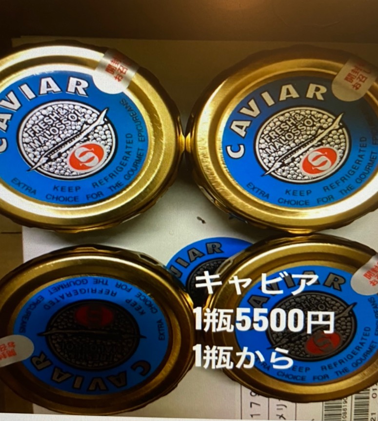 ｷｬﾋﾞｱ(1瓶)