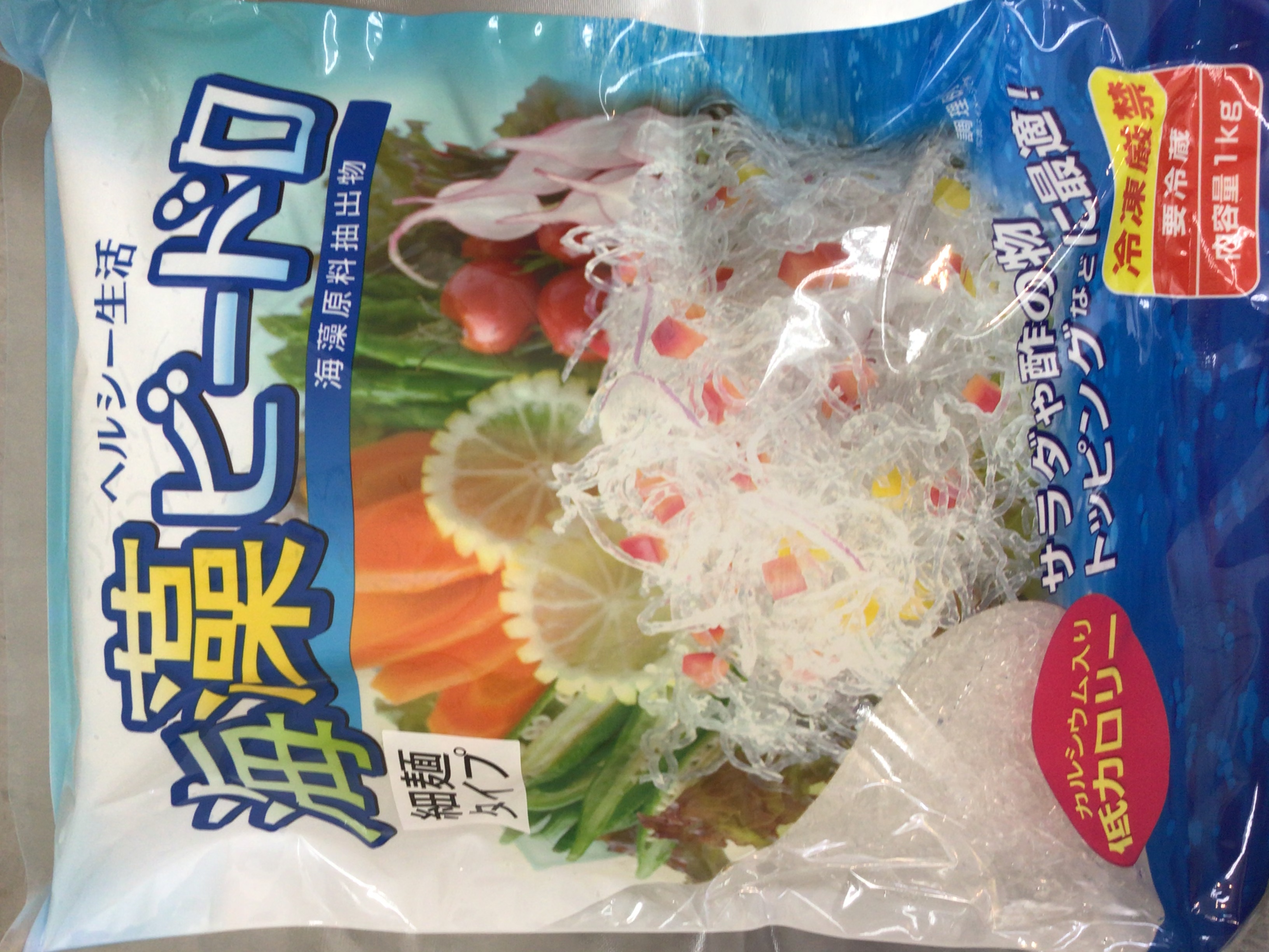 シークリスタル(1kg/1ﾊﾟｯｸ)