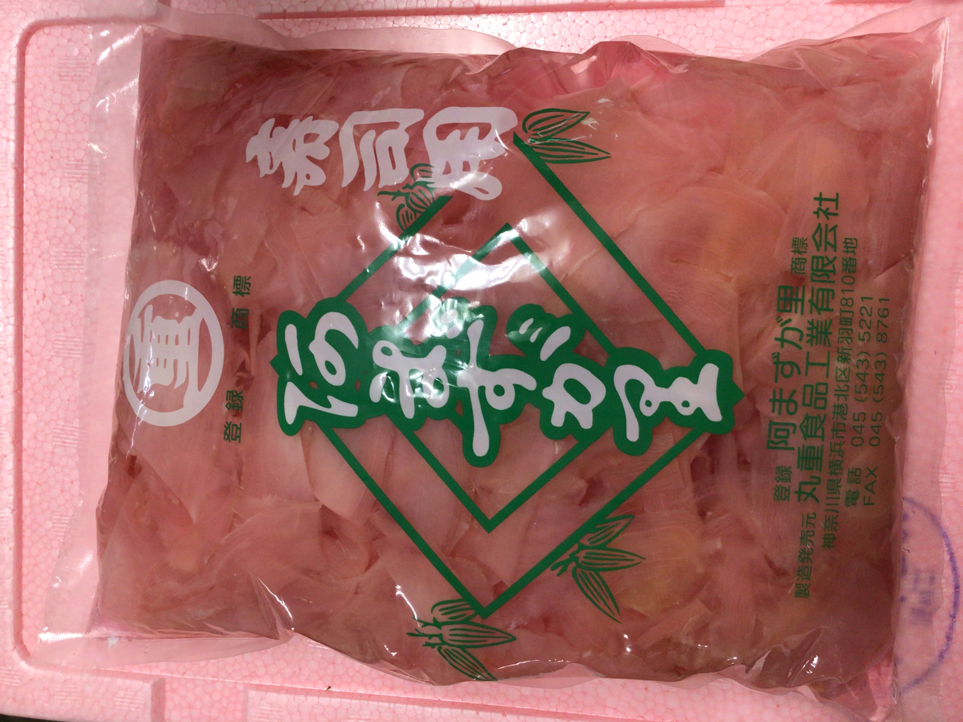 ガリ[ピンク](1ﾊﾟｯｸ)