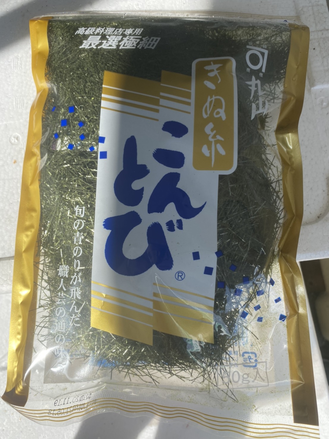 刻みノリ(極細)50g入1パック