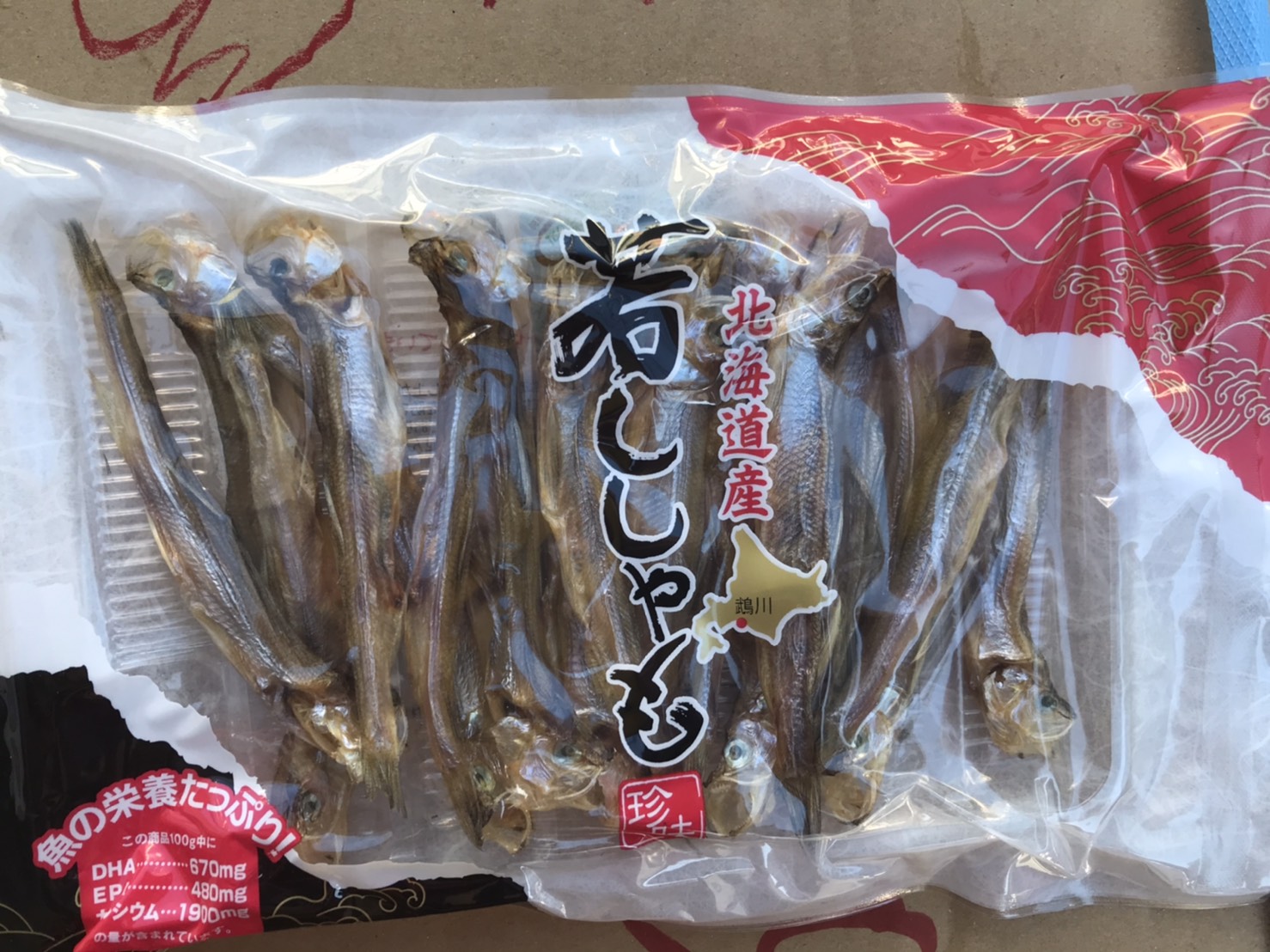 本乾本ししゃも(４０g/1ﾊﾟｯｸ)