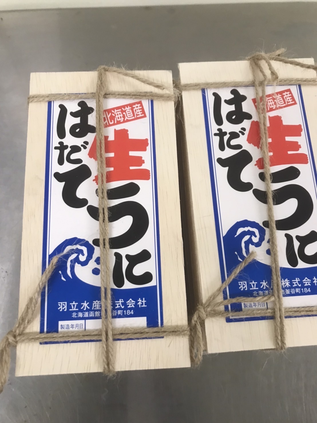 ★北海道産　はだて生ウニ　むらさきウニ小箱　　1p