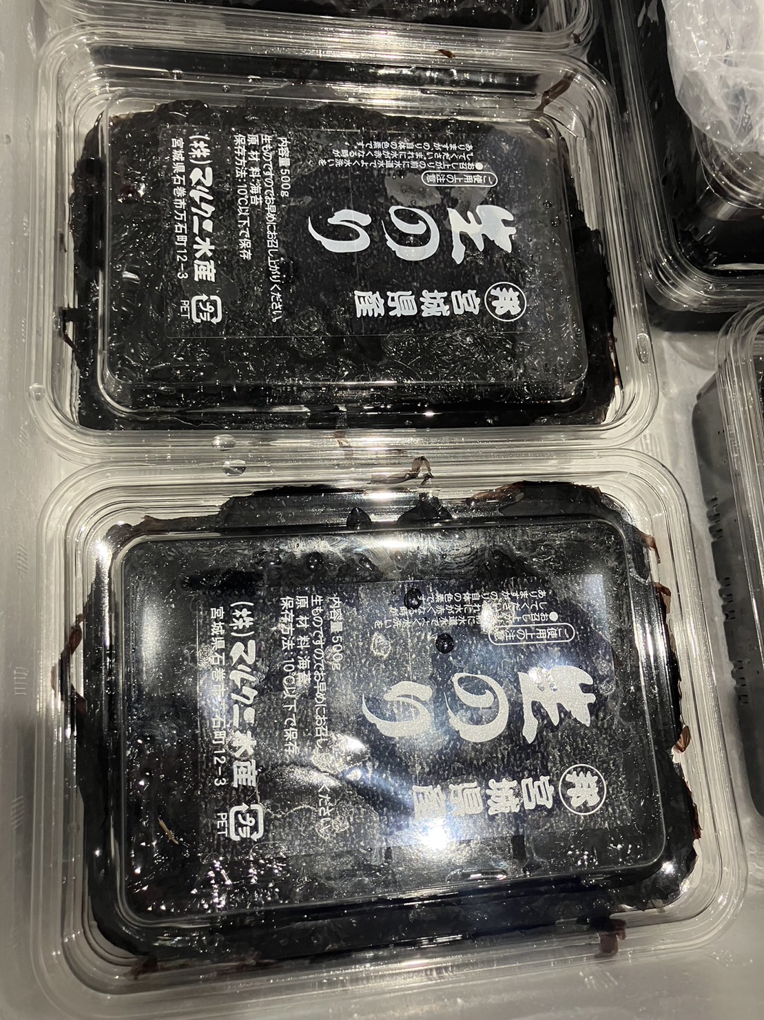 ◆宮城　生黒ノリ　500g入　1p