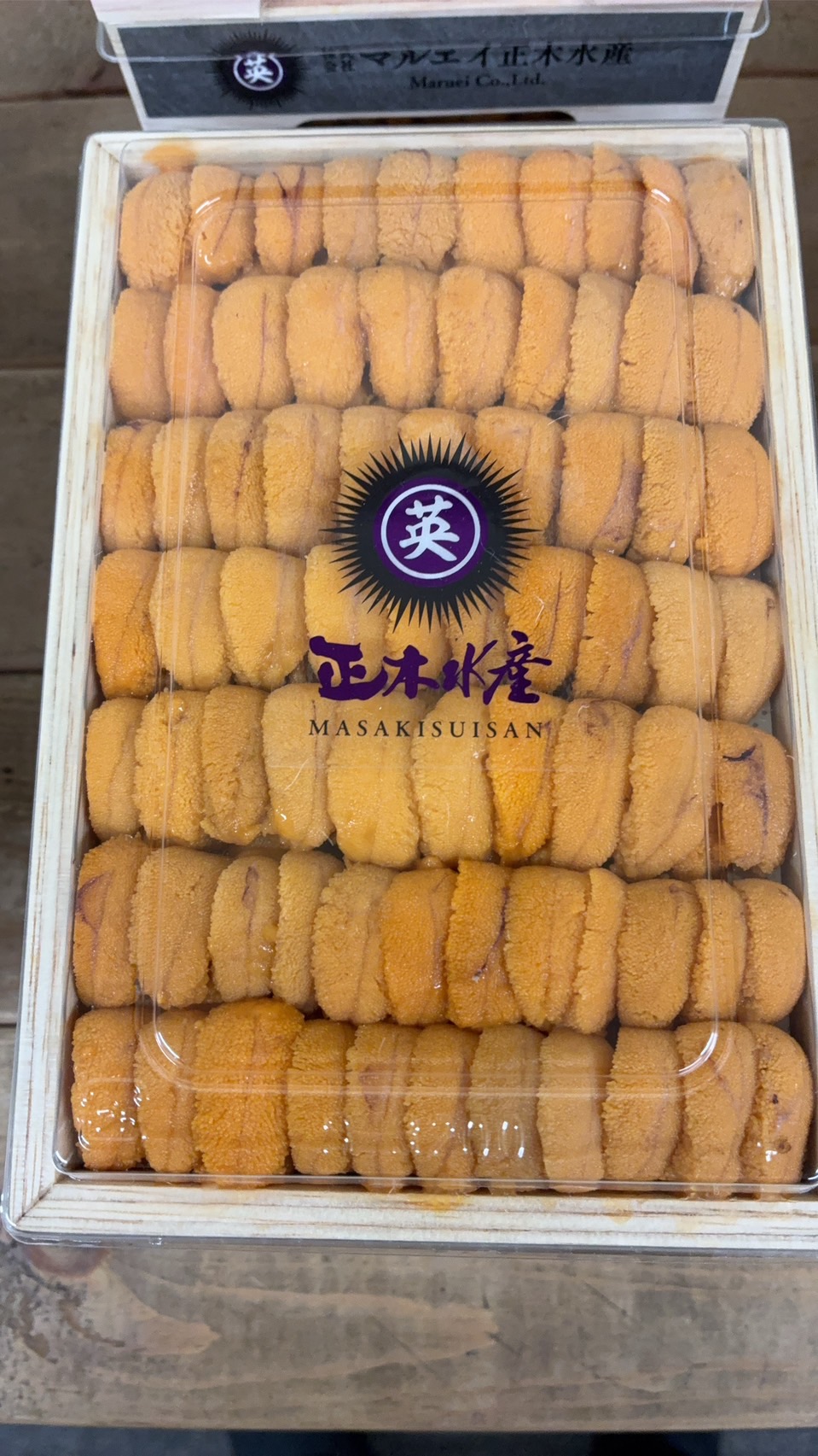 ★ロシア産　正木　ウニ弁当箱　黄色並べスペシャル　　250g前後　1枚