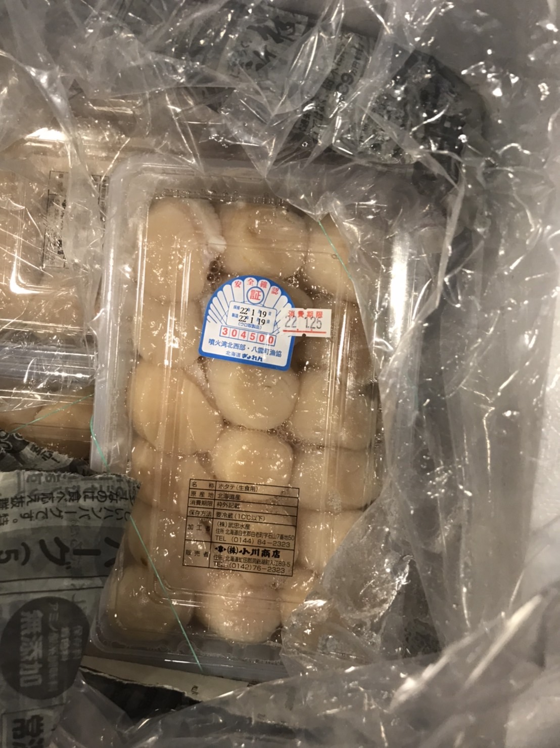 ∞ムキホタテ冷凍　500g入　１パック 3500円