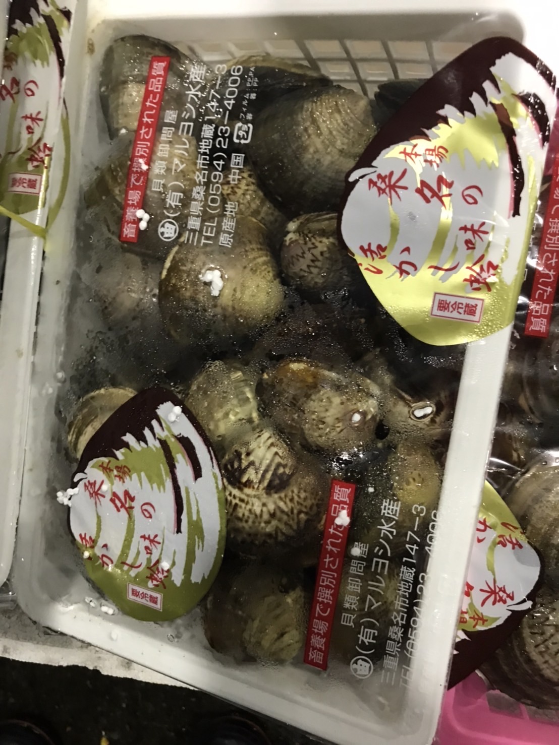 ∞中国　ハマグリ　50g前後　2k入　1カゴ　