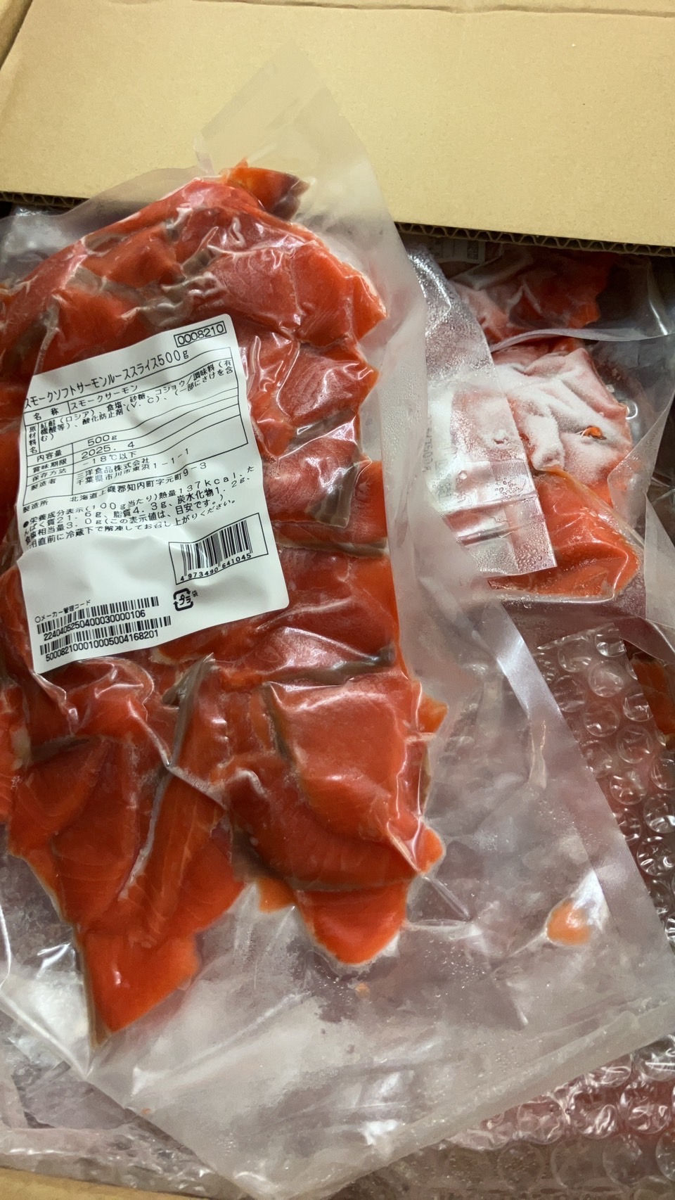 冷凍スモークトラウトサーモン切落し(1Ｋ/1ﾊﾟｯｸ)3000円