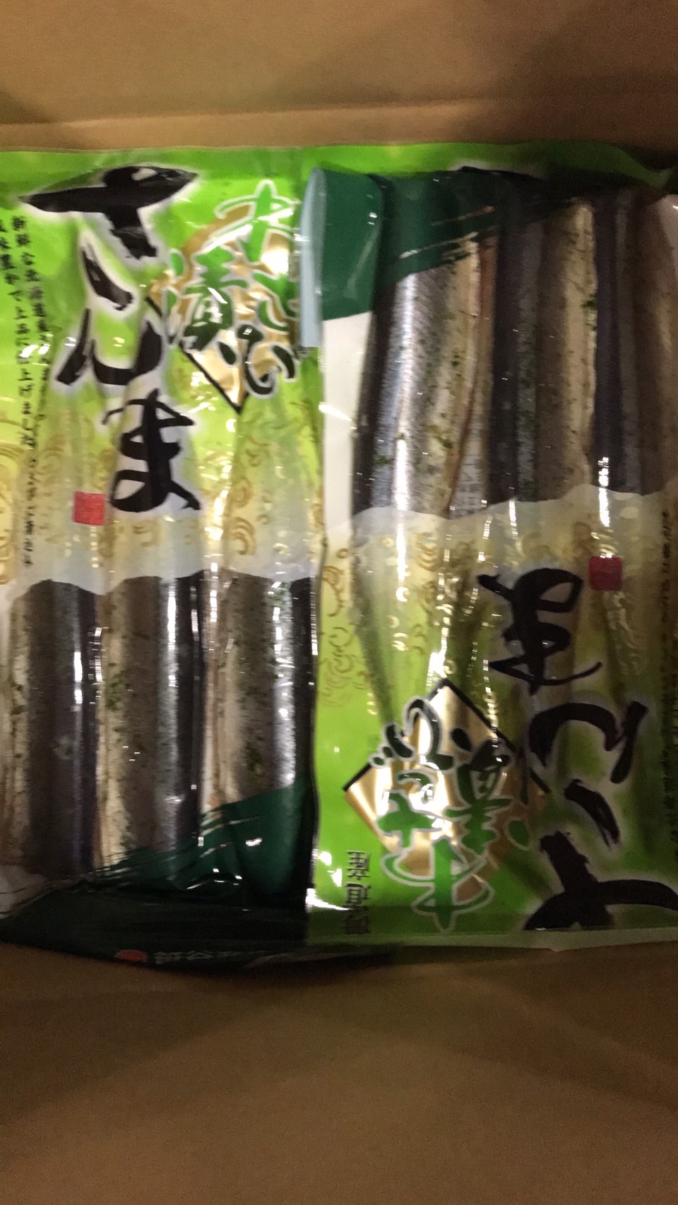 冷凍サンマワサビ漬　　3尾入　1p