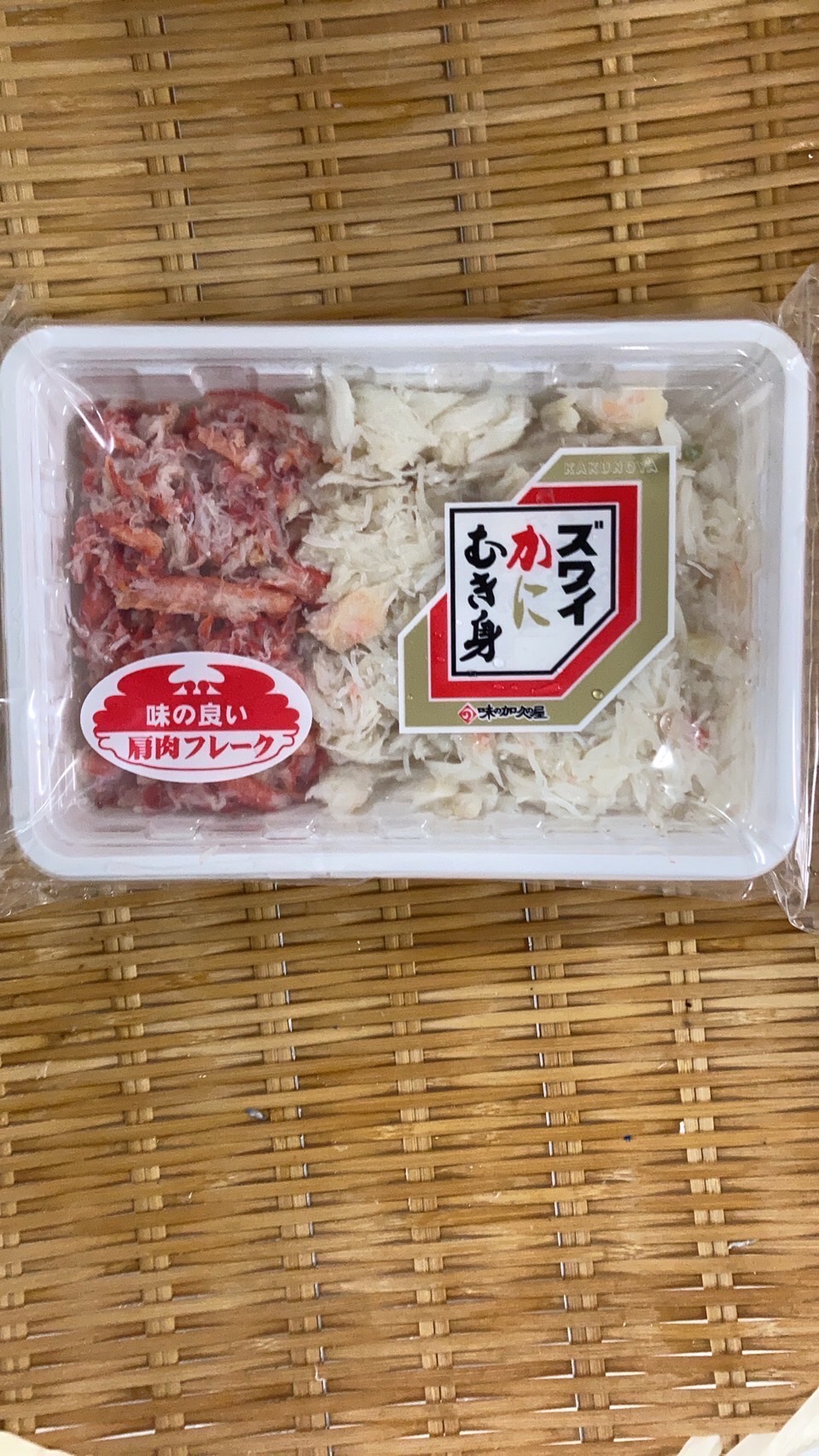 ＊カニフレーク[ﾁﾙﾄﾞ] 上(300g/1ﾊﾟｯｸ)　むき身　カクノヤ