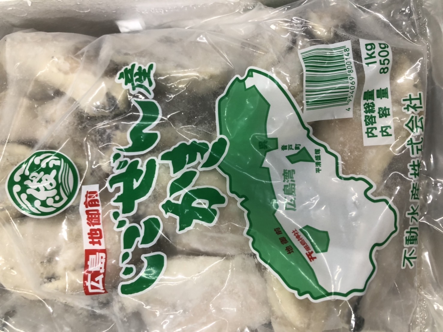 冷凍カキ広島[2L](850g/1ﾊﾟｯｸ)
