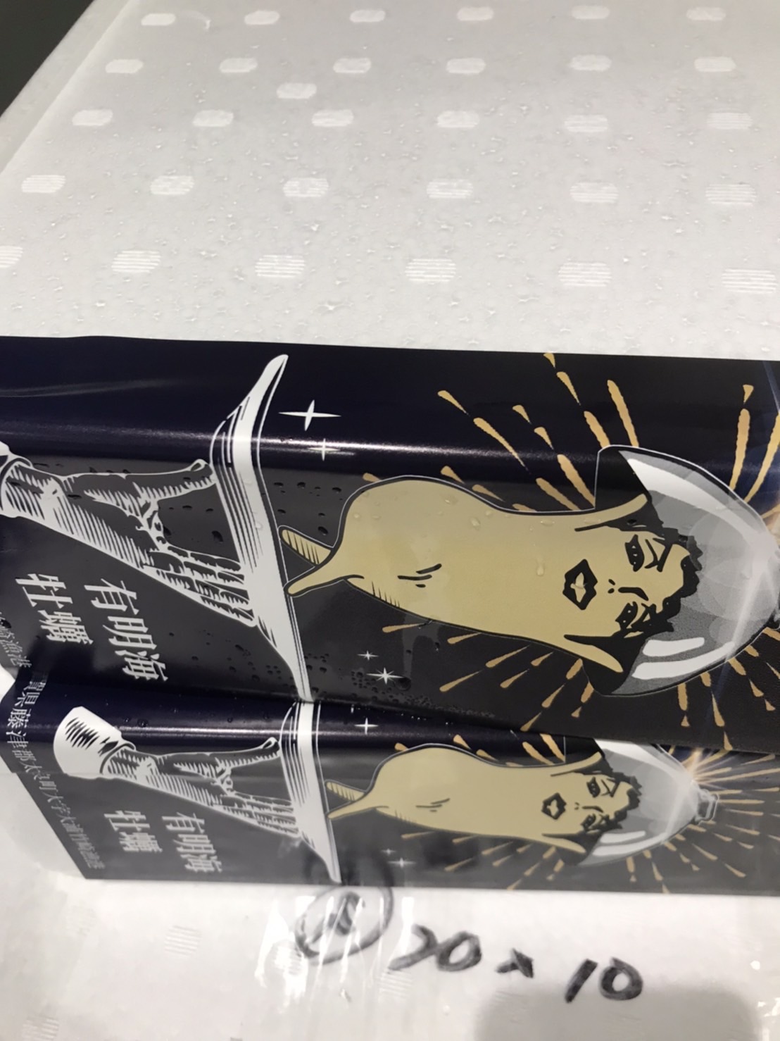 ■有明海　カキ　ミホザデラックス　大　！１個