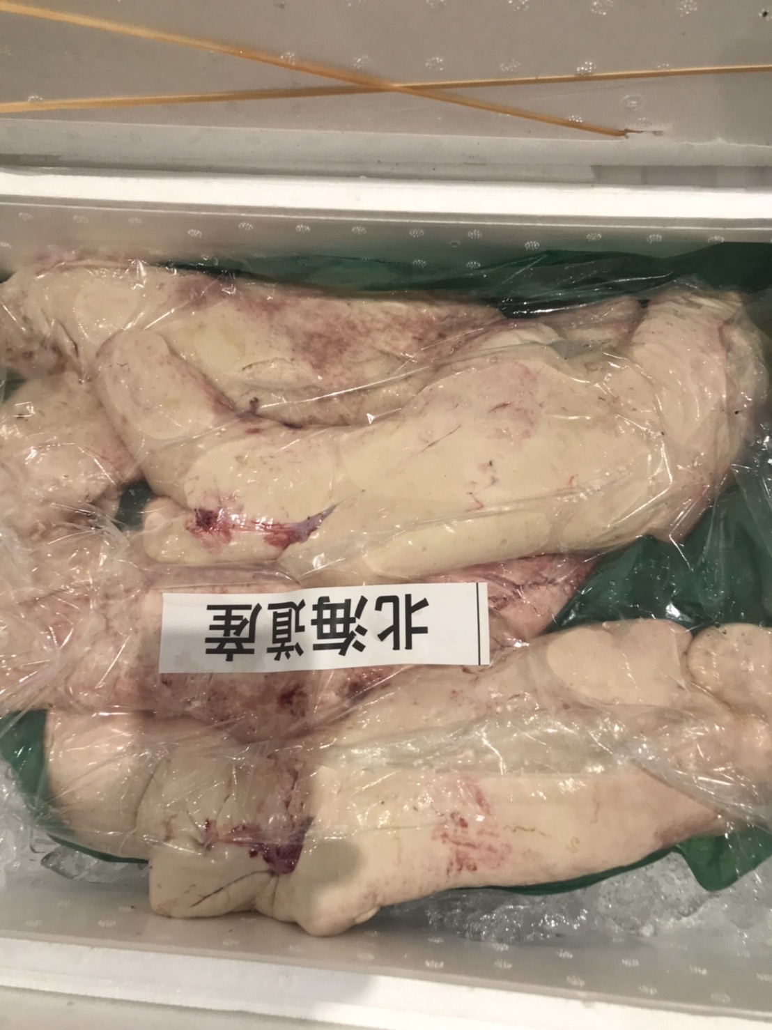 →青森　アンコウ肝　500g入　1p2800