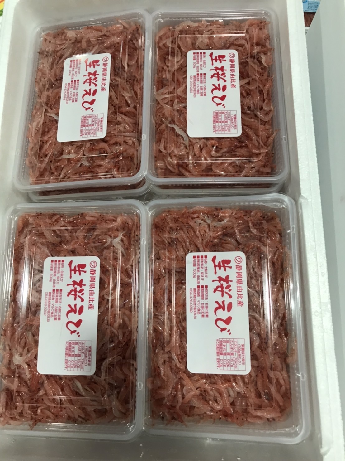 ＊静岡　生冷サクラエビ　生食用　500g入1p